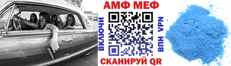 MEGA рабочий сайт  Белоусово  АМФЕТАМИН 97%  цена  