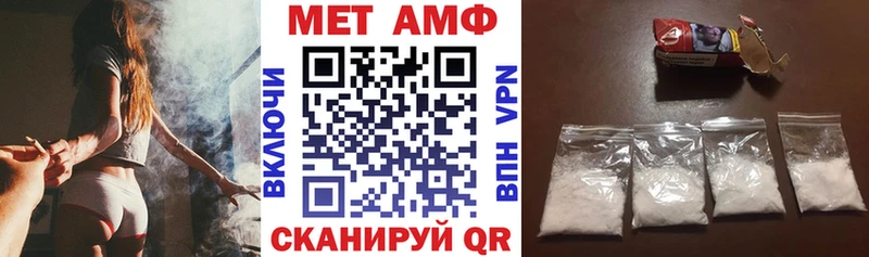 Amphetamine Розовый Белоусово