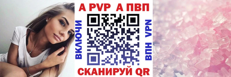 наркота  OMG вход  A-PVP СК  Белоусово 