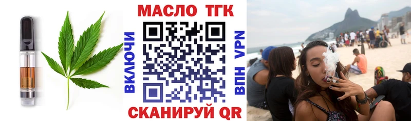 Еда ТГК марихуана  ссылка на мегу маркетплейс  Белоусово 