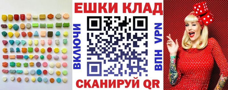 купить наркотик  Белоусово  Экстази круглые 