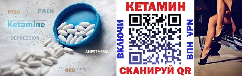 Кетамин ketamine  Белоусово 