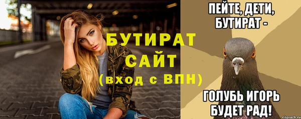 герыч Няндома
