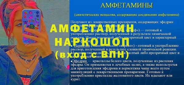 трава Фурманов