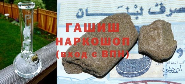 ALPHA-PVP Нязепетровск
