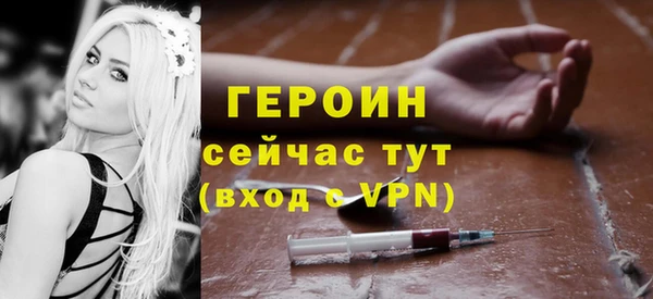 марки nbome Семёнов