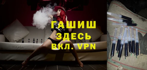 стафф Нягань