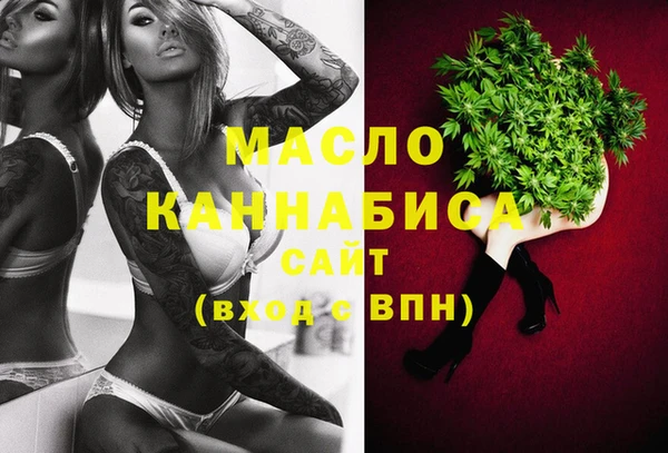 каннабис Ельня