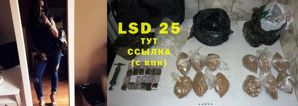 стафф Нягань