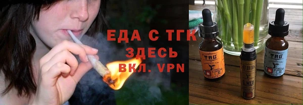 мет Нестеровская