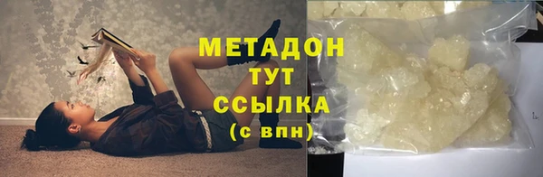 метадон Семикаракорск