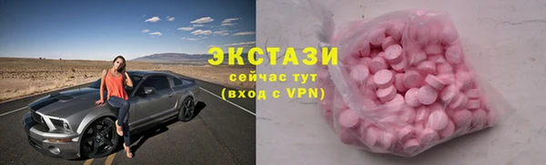 ECSTASY Семилуки
