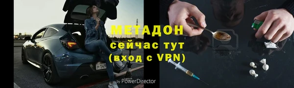 метамфетамин Елизово