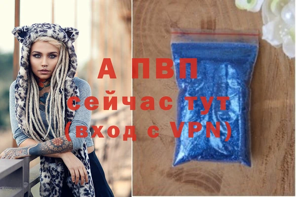 стафф Нягань
