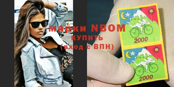 марки nbome Семёнов