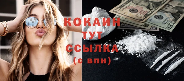 стафф Нягань