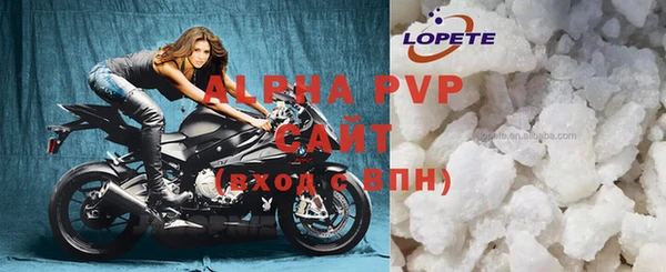 стафф Нягань