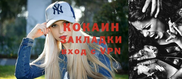 дурь Новозыбков