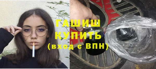герыч Няндома