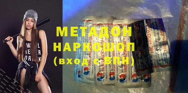 марки nbome Семёнов