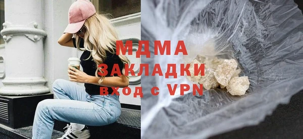 герыч Няндома