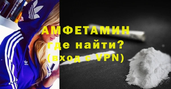 ALPHA-PVP Нязепетровск