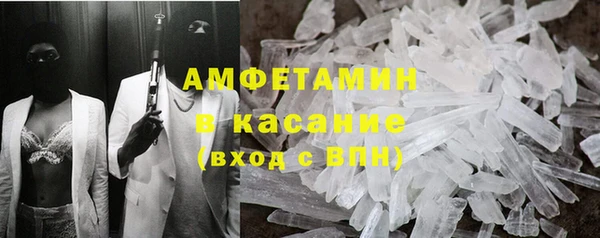 ALPHA-PVP Нязепетровск
