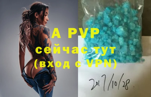 марки nbome Семёнов