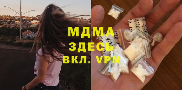 стафф Нягань