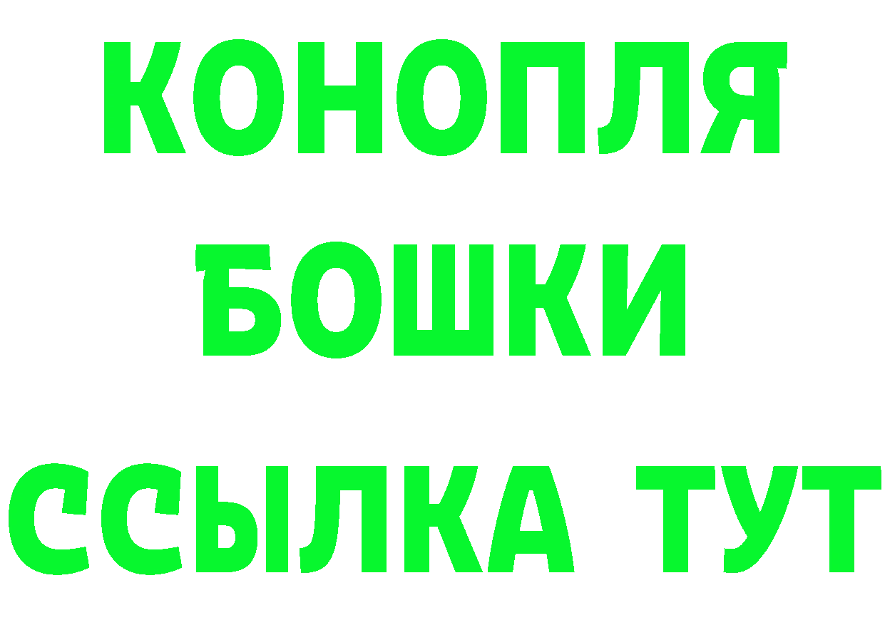 Кетамин VHQ зеркало даркнет OMG Белоусово