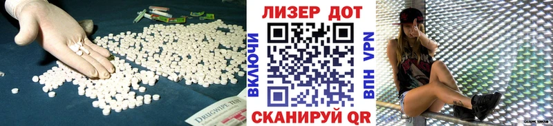 ЛСД экстази кислота  наркошоп  Белоусово 
