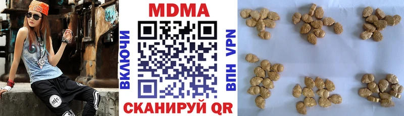 МДМА Molly ссылка на мегу ссылка Белоусово даркнет сайт