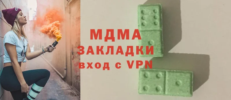 наркошоп  Белоусово  MDMA кристаллы 