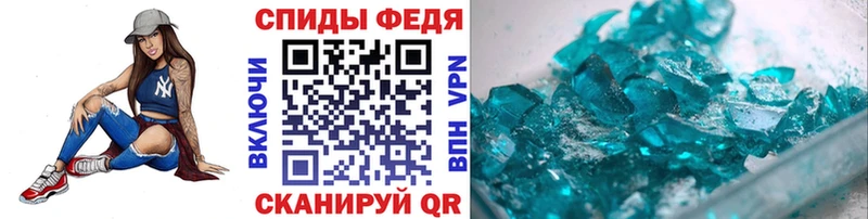 Метамфетамин витя  hydra как войти  Белоусово  что такое  