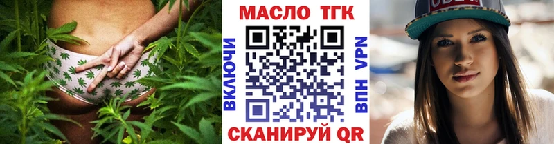 где можно купить наркотик мориарти официальный сайт Дистиллят ТГК THC oil Белоусово